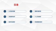 湖北发布官方 新型冠状病毒肺炎预防手册